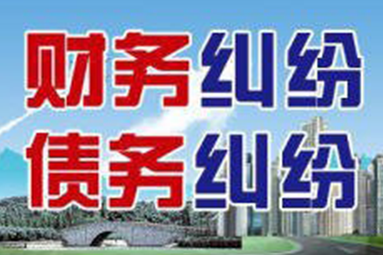 郴州收账公司